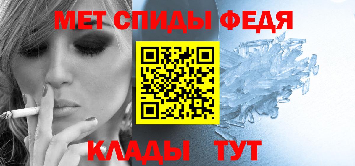 Amphetamine 97%  Вход с VPN  АМФЕТАМИН  Заинск 