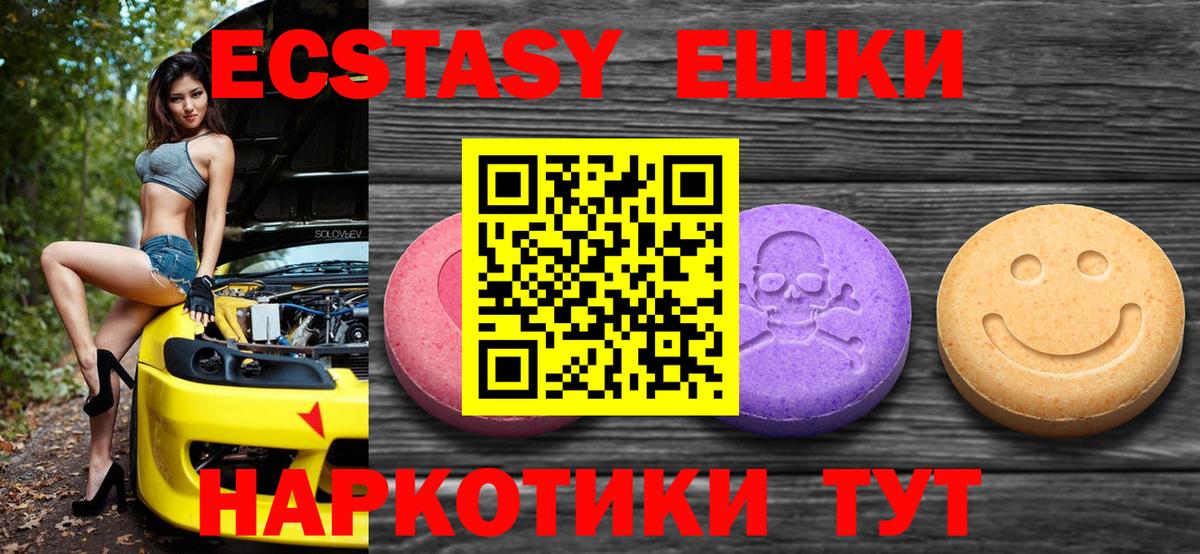 Кетамин Заинск
