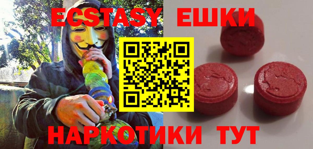 ЭКСТАЗИ Дубай Заинск