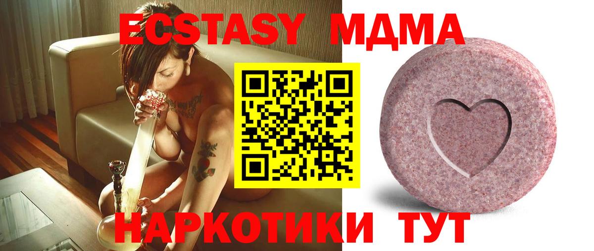 Заинск  Экстази бентли  Ecstasy  Вход с VPN  Экстази louis Vuitton 