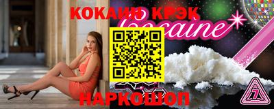 гидропоника Ливны