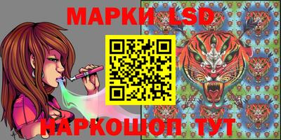 гидропоника Ливны