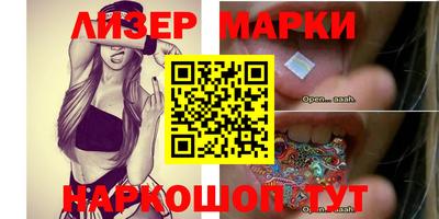 гидропоника Ливны