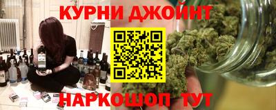 мяу мяу мука Лесосибирск
