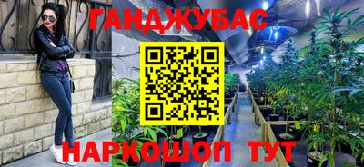 гидропоника Ливны