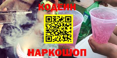 мяу мяу мука Лесосибирск