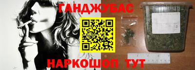 мяу мяу мука Лесосибирск