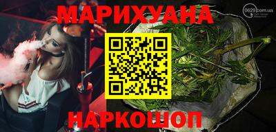мяу мяу мука Лесосибирск