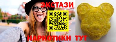 мяу мяу мука Лесосибирск