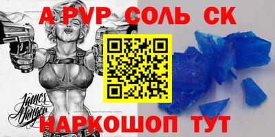 гидропоника Ливны