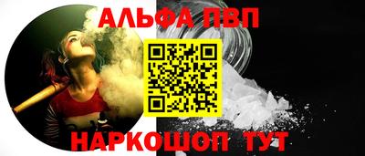 гидропоника Ливны