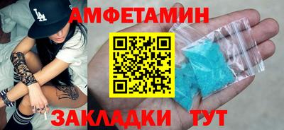мяу мяу мука Лесосибирск