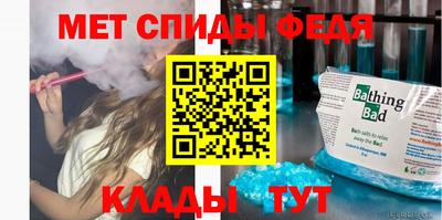 мяу мяу мука Лесосибирск
