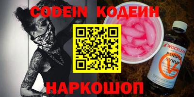 гидропоника Ливны