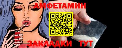 гидропоника Ливны