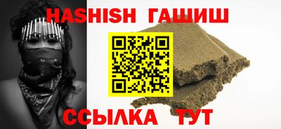 мяу мяу мука Лесосибирск