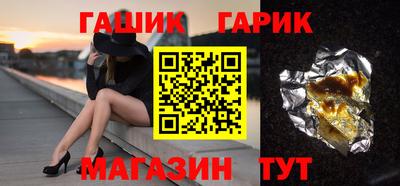 героин Ликино-Дулёво