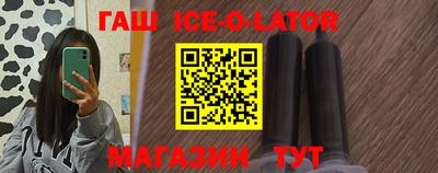 мяу мяу мука Лесосибирск