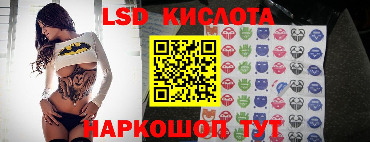 Лсд 25 экстази ecstasy  Вход с VPN  гидра сайт  LSD-25 экстази кислота  Заинск 