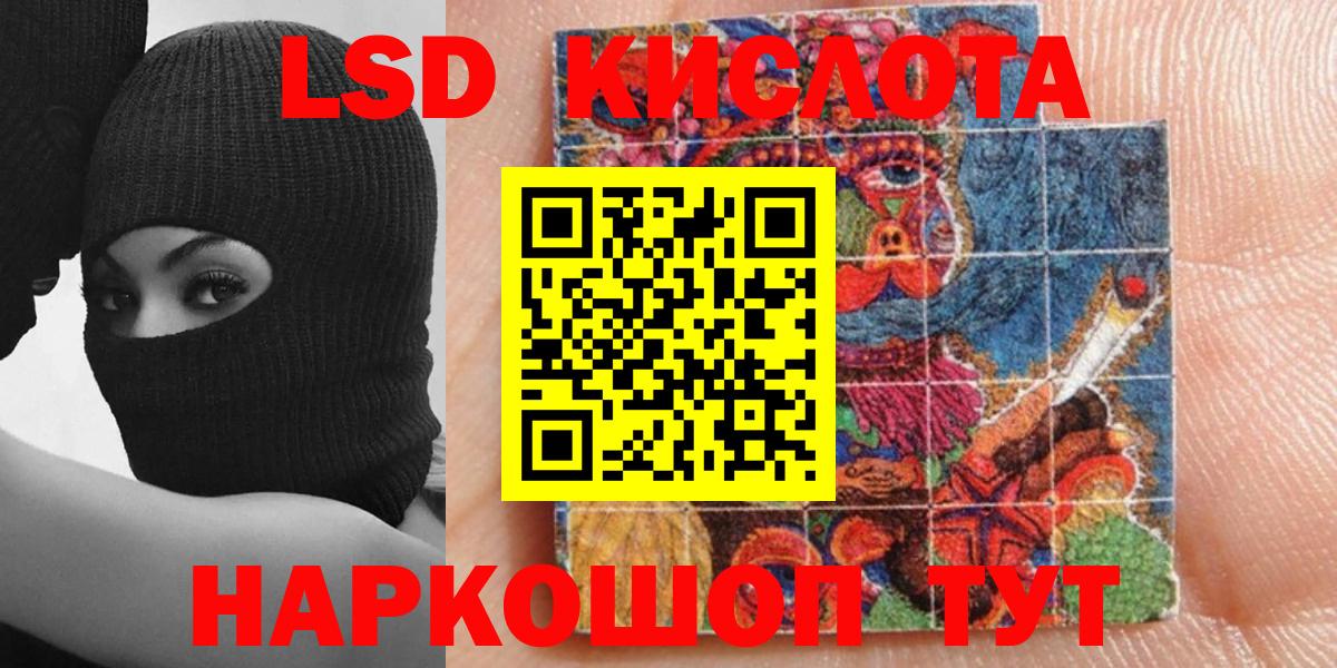 Марки NBOMe 1500мкг  Вход с VPN  Заинск 