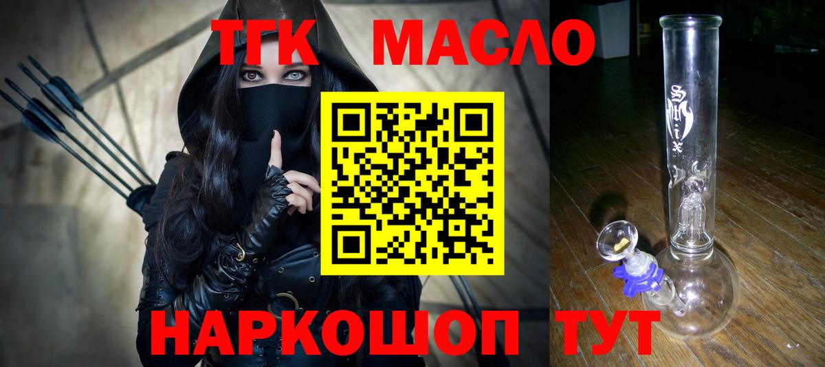 ТГК концентрат Заинск