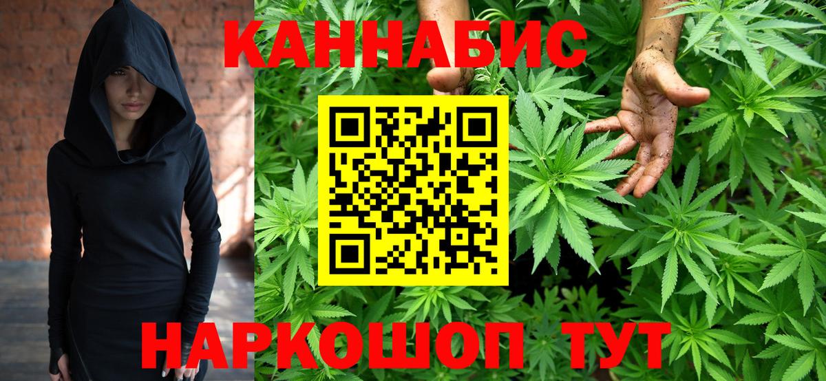 Марихуана индика  Конопля Ganja  Заинск  Вход с VPN  Конопля OG Kush  МАРИХУАНА планчик 